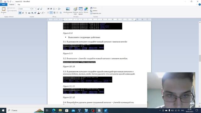 Защита презентации 4 лабы смотреть онлайн