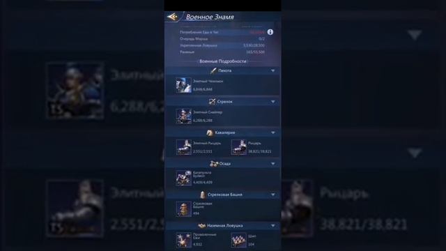 Puzzles and conquest(Переобучение Войнов) смотреть онлайн