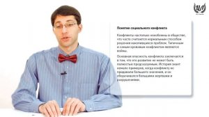 Обществознание. Урок 11. Социальные нормы. Отклоняющееся поведение. Социальный контроль.
