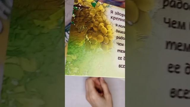 ТВОЙ РЕСУРС И ПОДСКАЗКА На Сегодня ?| Метафорические карты смотреть онлайн