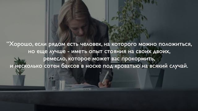 Зачем себя жалеть? | Книга «К себе нежно» смотреть онлайн