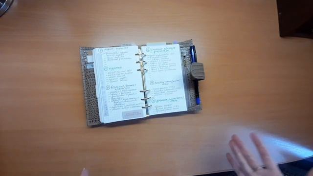 Что внутри моего ежедневника. Ежедневник на кольцах. смотреть онлайн