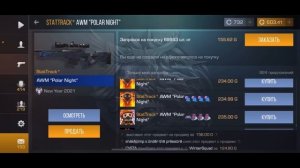 КАК НАУЧИТЬСЯ ТРЕЙДИТЬ НОВИЧКУ В STANDOFF 2?! / Трейд в Стандофф 2 | Standoff 2