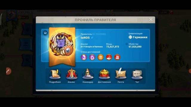 Закрываем 2 и 3 этап, выбираем цвет пантеры на КВК #132 в Rise of Kingdoms #2077(RU) смотреть онлайн