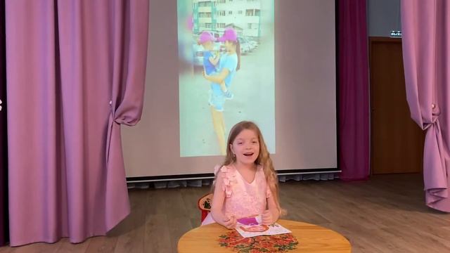 Кириленко Карина «Мамины глаза» смотреть онлайн