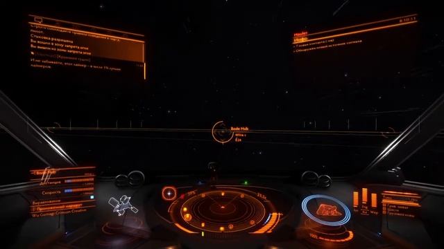 Elite Dangerous ps4 Фарм кредитов на ASP смотреть онлайн