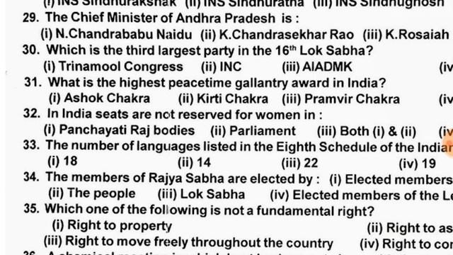 IB खूफिया विभाग में पूछे गए प्रश्न, MHA IB Security Assistant Executive Previous year смотреть онлайн