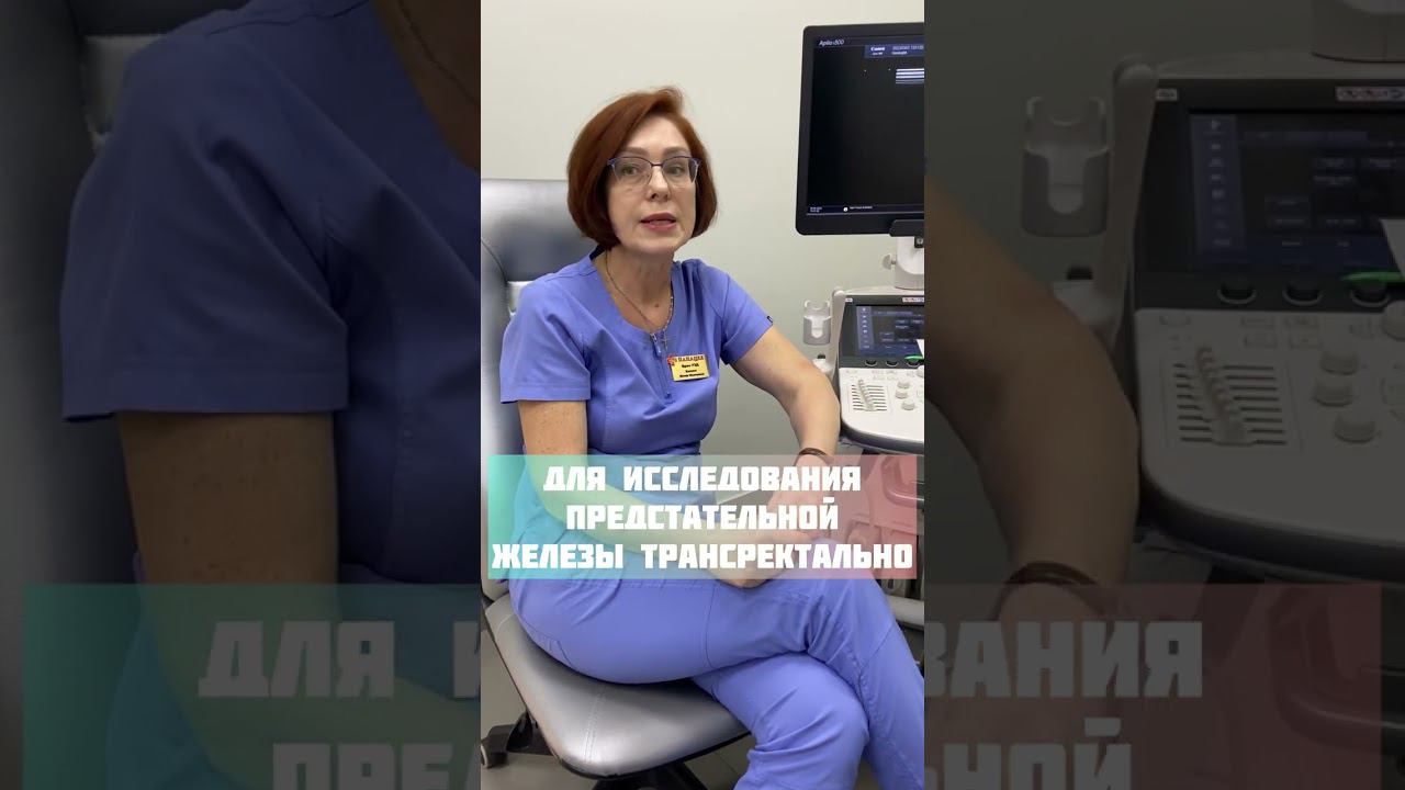 Медицинский центр 