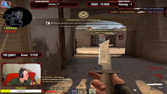 РЯДОВОЙ НА ПЕРЕДОВОЙ ИГРАЕМ В CS GO ИГРА СС ПОДПИСЧИКАМИ ЧИЛИМ ПИЛИ ТОПЫ ЕВРОПЫ смотреть онлайн