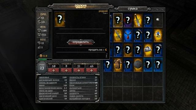 ANIMA ARPG-ПРОХОЖДЕНИЕ #6 ВТОРОЙ БОСС И КАК ПОЛЬЗОВАТЬСЯ ПАССИВККАМИ смотреть онлайн