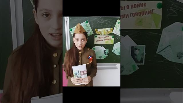 Валерия Изотова Стихи и песни о войне смотреть онлайн