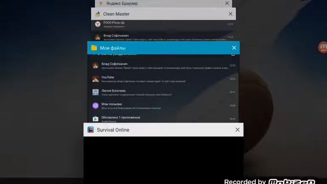 Как скачать карту с интернета смотреть онлайн