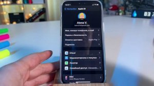 Сброс настроек iphone до заводских _ Как обнулить iPhone и правильно удалить iCl