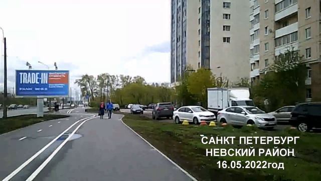 Купи-разные