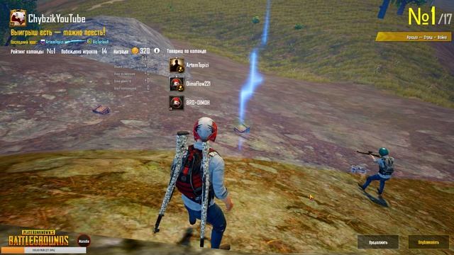 PUBG MOBILE 0.12.5 ? РАЗНОСИМ ПАБЛИК В 7 СЕЗОНЕ ? / пабг /пубг / пубг мобайл / pubg / кастомки смотреть онлайн