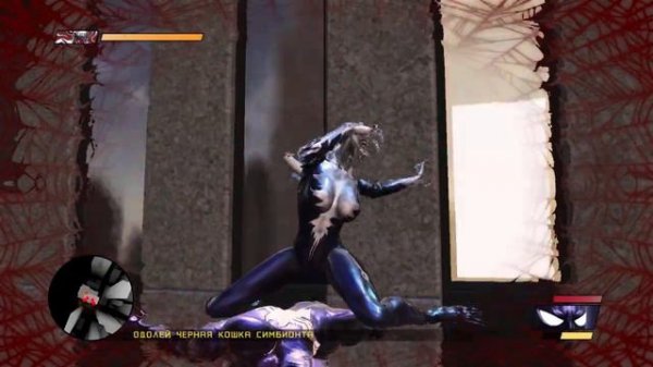 Spider Man Web Of Shadows Symbiote Black Cat 4