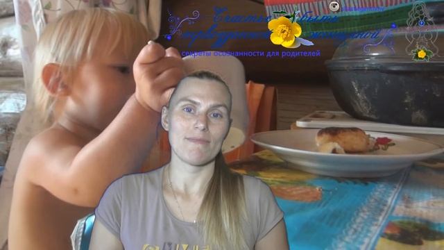 Прикорм для ребёнка смотреть онлайн