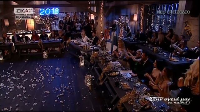 Μελίνα Ασλανίδου ποτ πουρί Στην υγειά μας 31 - 12 - 17 смотреть онлайн