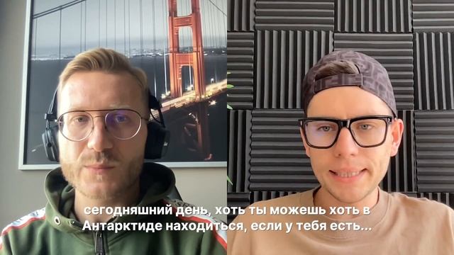 От эмигранта с 0 в кармане до 8 млн $ в год на Амазон. Что поможет тебе построить успешный бизнес. смотреть онлайн
