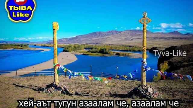 "Дыштаныылам че" смотреть онлайн