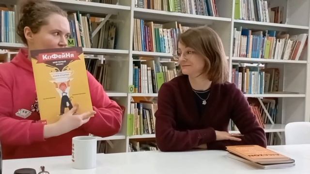 Как завоевать мир с помощью идей смотреть онлайн