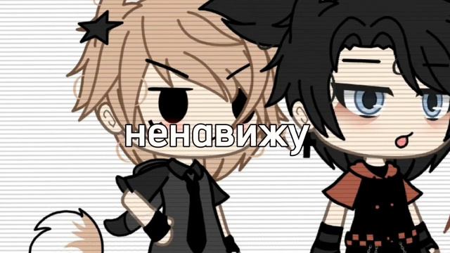 ~Те самые 3 друга.~ смотреть онлайн