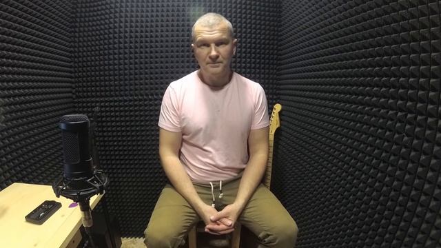 Посадка. Электрогитара. смотреть онлайн