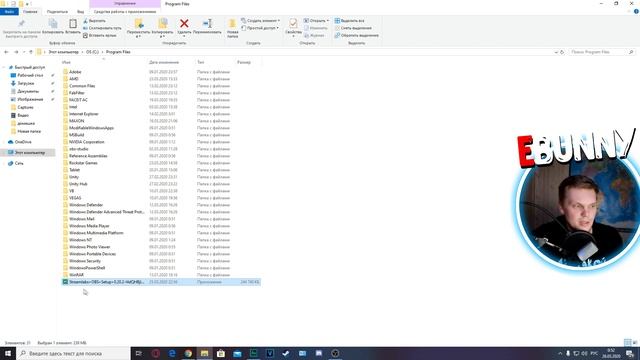 Установка не завершена в Streamlabs Obs решение проблемы.