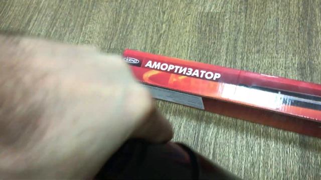 Амортизатор масляный УАЗ (Кено) смотреть онлайн