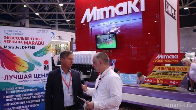 Интервью вице-президента Marabu Андреаса Коха компании Смарт-Т на выставке Реклама-2019 смотреть онлайн