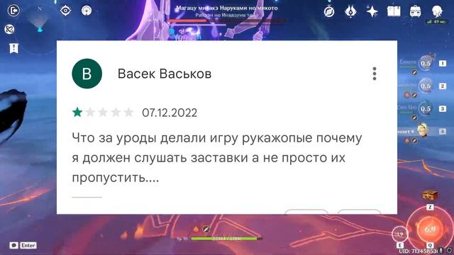 АУТИСТЫ в Отзывах Genshin Impact смотреть онлайн