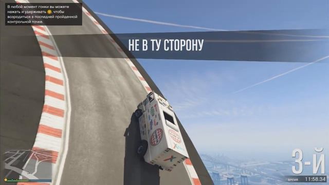 ЭТО ВООБЩЕ МОЖНО ПРОЙТИ??????? SKILL TEST GTA 5 ONLINE смотреть онлайн