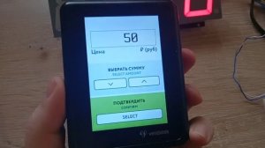 Мойка самообслуживания Овен ПР200 подключаем терминал безналичной оплаты Vendotek VX.mp4