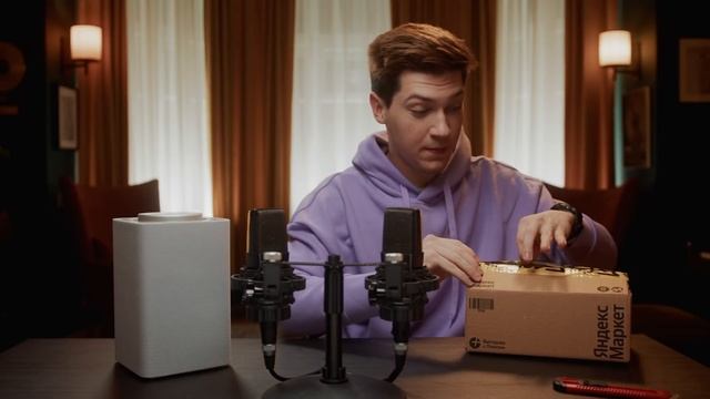 Как Алиса говорит шёпотом? смотреть онлайн