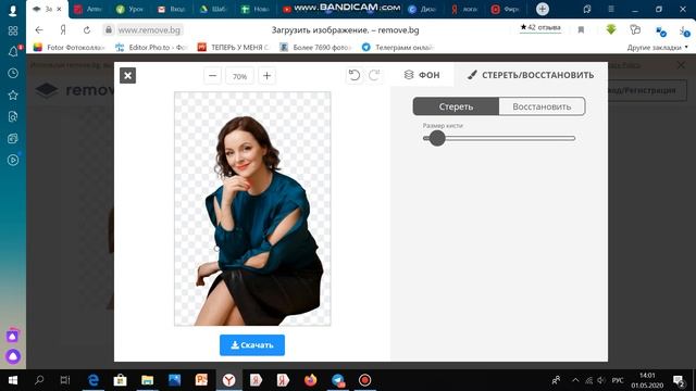 Как обрезать фигуру по контуру, замена фона. смотреть онлайн