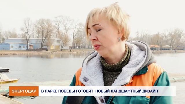 Парк Победы готовят к майским праздникам смотреть онлайн