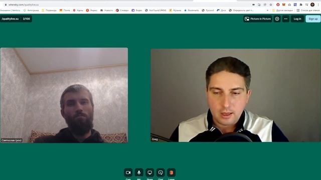 Григорий Копанев. Система ОГАС. Про интеграцию информационных систем смотреть онлайн