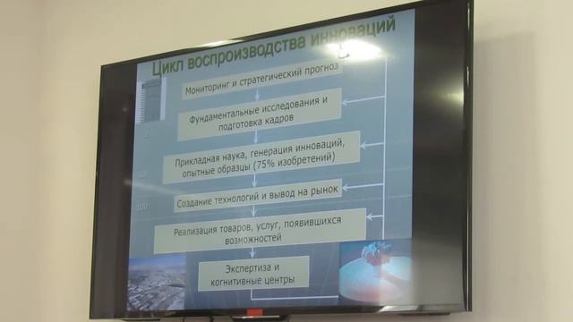 Выступление Малинецкого Георгия Геннадьевича, профессора, доктора физико-математических наук смотреть онлайн
