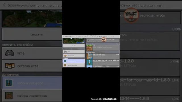 Как скачать мод на любую версию майнкрафта смотреть онлайн
