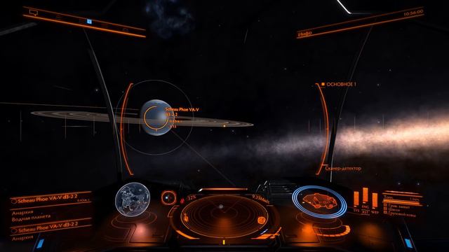 Elite Dangerous - водная планета с кольцами (Elite Games)