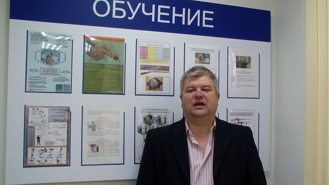 Изменения в программе подготовки частных охранников. смотреть онлайн