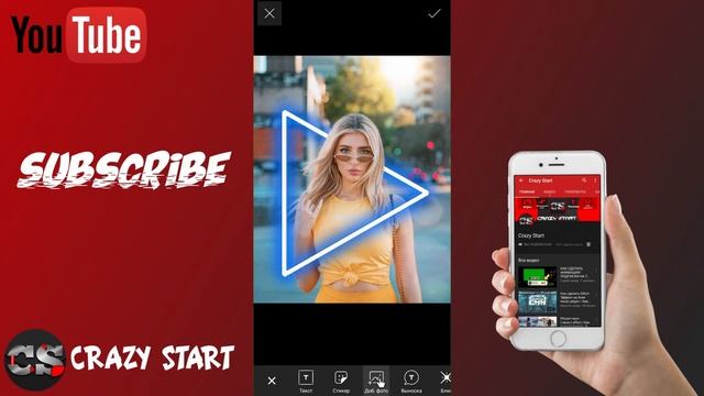 Picsart Обработка фото // Picsart ( ПИКСАРТ ) уроки фотошопа // Picsart фотошоп редактирование фото