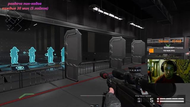 Warface | Раздача ПИН-КОДОВ | Рейтинговые матчи | #WARFACE #Раздача #ПИН-КОДЫ смотреть онлайн