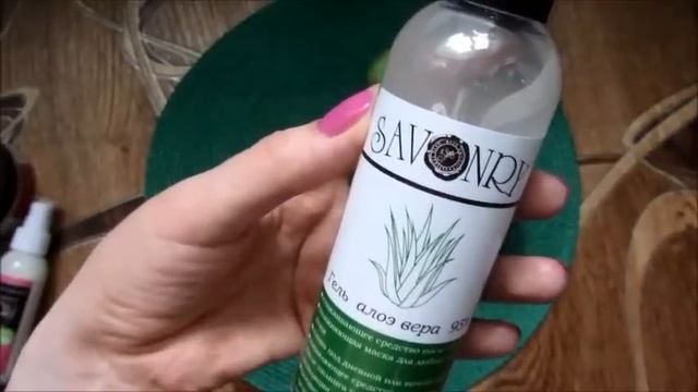 Знакомство с Savonry/Заказ Savonryshop.ru