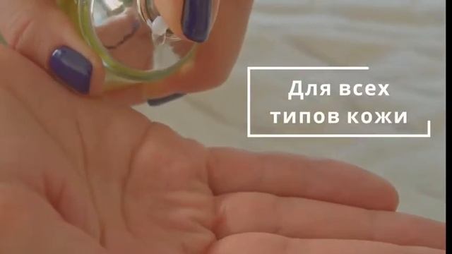 Аргановое масло 3в1: масло для лица, масло для волос и масло для ногтей 100 мл смотреть онлайн