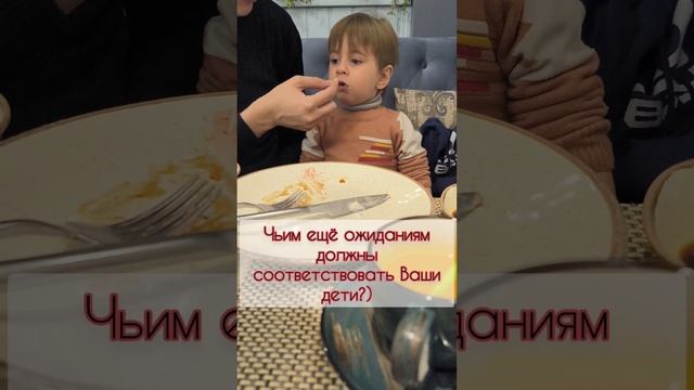Дети эксперта по этикету #этикет #леди #манеры #элегантность #имидж #воспитание #тыжемать #ямама смотреть онлайн