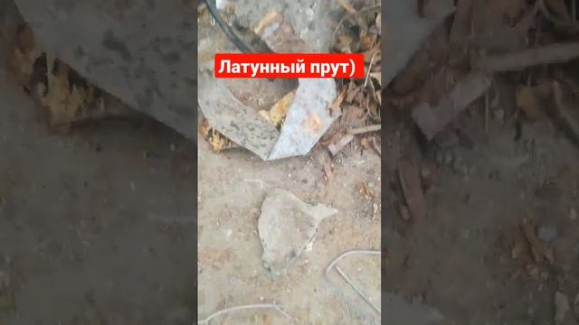 Латунный прут, и неплохой металл #медь #бронза #латунь #медяхамедь смотреть онлайн
