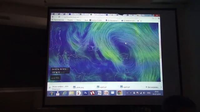 Основы метеорологии для пилотов. Часть 2