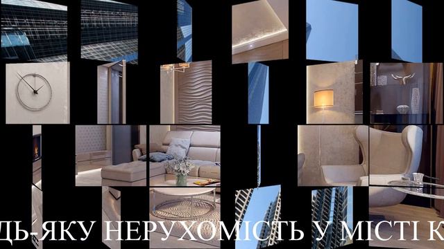 ПРОДАТИ ЗДАТИ НЕРУХОМІСТЬ У КИЄВІ. квартиру будинок землю офіс магазин смотреть онлайн