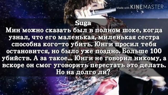 Реакция bts когда у тебя есть тетрадь смерти, а он узнал об этом смотреть онлайн